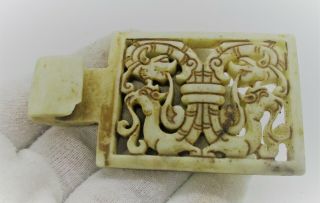 Old Chinese Qing Dynasty Jade Carved Pendant With Dragons