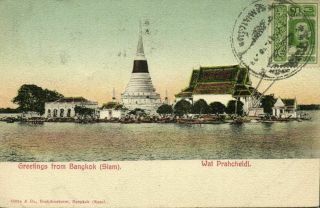 Siam Thailand,  Bangkok,  Wat Phra Chedi (1900s) Postcard