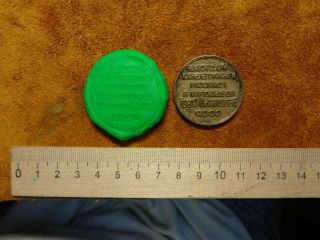 Antique Bronze Wax Seal Stamp.  19 - 20 Century.  (election Commission Of The Ussr)