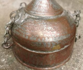 Charming Islamic lidded Copper bowl box from the Middle East with Arab text 3