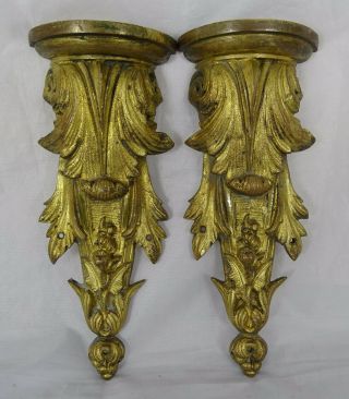 7.  5 " - Antique French Large Furniture Bronze Gilt Mounts - Decoration Ornament
