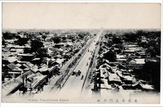 Vintage Postcard Of China: Peking,  Tongchehmen Street Circa 1910