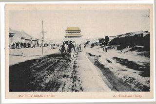 Vintage Postcard Peking - - Chao - Yang - Men St.  Hand Tinted Circa 1900s