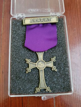 Boy Scout Armenian Church Of America Ararat Religious Award Medal