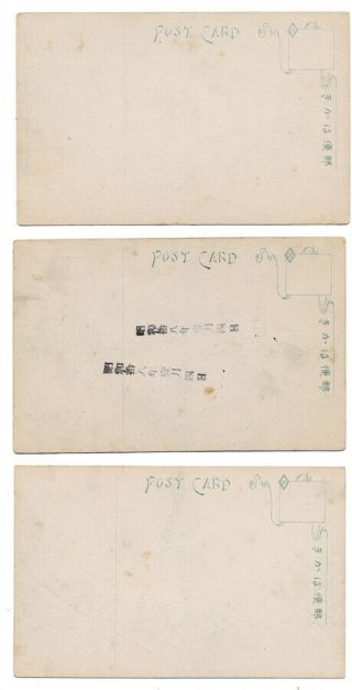 China Postcards: Three Panoramic Views Of Tsingtau Circa 1910s