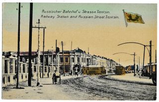 China Postcard: Tientsin Hand Tinted Circa 1910s - - Railway Station & Russian St.