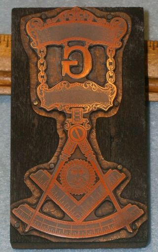 Antique Copper Printing Block Masonic Past Master Badge Mc Lilley F116