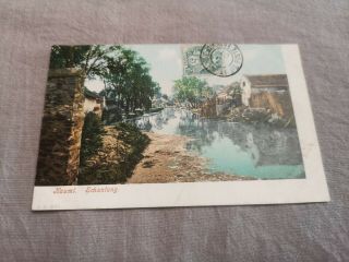 China 1900‘s Postcard Of Shandong,  Kaumi Schantung山东高密,  French Special Chine Stamp