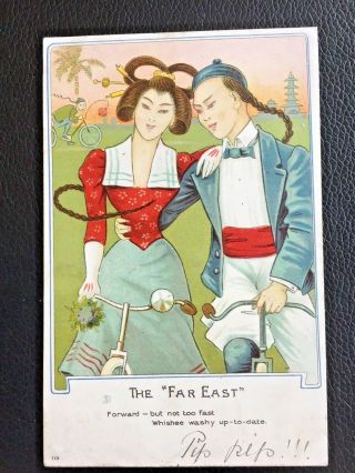 1904 China Chinese In Western Clothing Latest Fashion From Far East Postcard 2/2