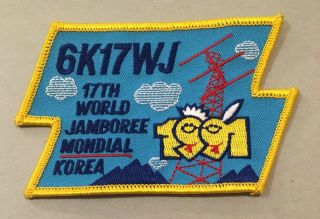 17th World Scout Jamboree 1991 Radio Staff Badge