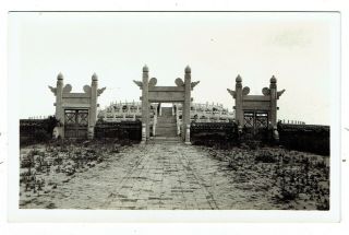 China Postcard Peking Beijing Altar Of Heaven