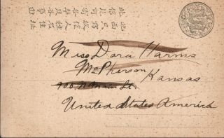 Postcard,  China,  Shanghai,  German Consulate and Astor House Hotel,  Pujiang Hotel 2