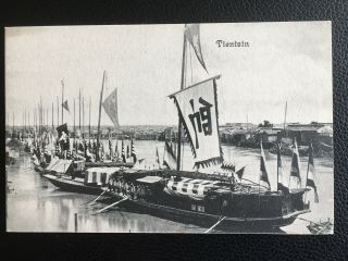 1900s China Chinese Tientsin Qing Commander War Junks Ships Postcard 大清帅旗战船