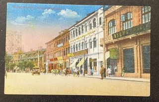 China Postcard,  Bubbling Well Road,  Shanghai,  Printed In Germany