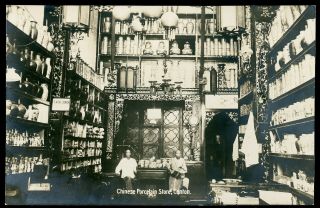 Real Photo Rppc Postcard Interior Of Chinese Porcelain Store Canton China 1910