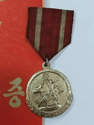 DPRK Badge Medal with Certificate 3