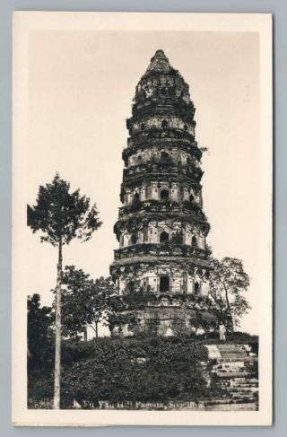 Fu Yau Hill Pagoda Soochow Antique Suzhou China Rppc Photo Postcard 1930s