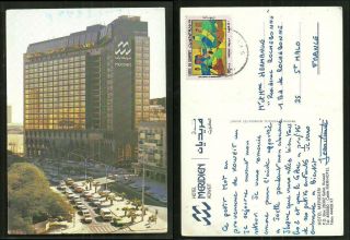 Kuwait Koweit Hotel Meridien Cars Stamp 70s