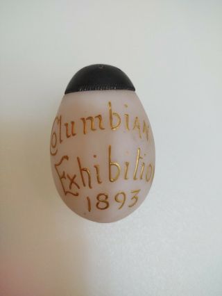 1893 Columbian Exposition / Chicago Worlds Fair - Egg Shaped Salt Shaker
