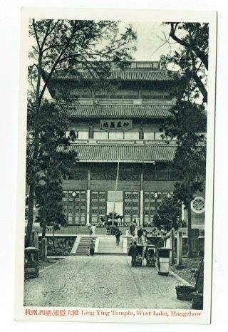 China Postcard Hangchow Ling Ying Temple West Lake