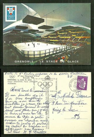 1968 Olympic Winter Games Grenoble Ice Hockey France Stamp