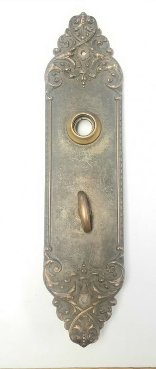 Vintage Bronze Yale & Towne Door Lock Back Plate Entry Thumb Lock Ornamental