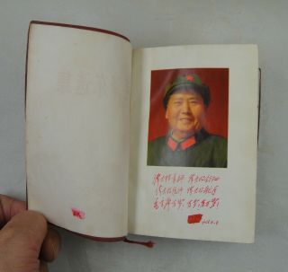 Selected Of Mao Tse - Tung (red Book) Army Edition,  1968 Chongqing 1st Print