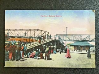 1900s China Tientsin Railway Station Postcard 天津火车站