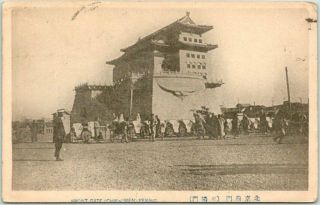 Postally - Peking,  China Postcard " Front Gate (chen - Men) " W/ Cancel & Stamps