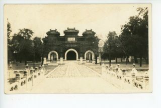 Confucius Temple Rppc Peking—beijing 北京市 Rare Antique Hartung 