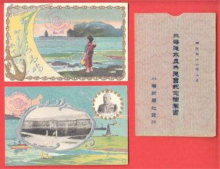 1908 Set Of 2 Japan Japanese Art Nouveau Postcards Folder Ocean Sea Gold Anchor