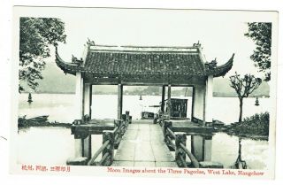 China Postcard Moon Images About The Three Pagodas West Lake Hangchow