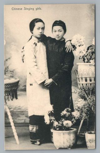 " Chinese Singing Girls " Antique China Bound Feet " Types " Postcard 1910s