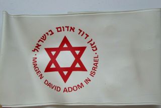 Israel Mda Magen David Adom Red Cross Armband