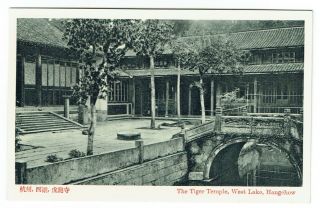 China Postcard Hangchow The Tiger Temple West Lake