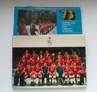 Ussr Hockey Postcards 25 Cards Ussr National Team World Champion 1973
