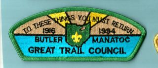 Great Trail S1994 200 Made Vintage Oh Boy Scout Council Camps Patch Manatoc Ohio
