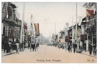 China Postcard: Nanking Road,  Shanghai Circa 1910s - - Hand Tinted