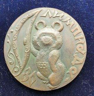 Soviet Ussr Table Medal Olympiad 1980 Moscow