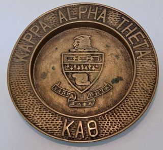 Vintage Rare Kappa Alpha Theta Kao Crest Brass 6 " Plate Dish Tray