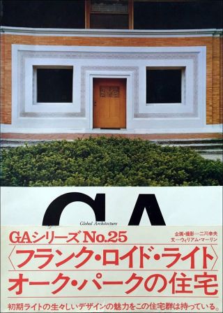 Ga Global Architecture Japanese Photo Book 25 Frank Lloyd Wright Houses Oak