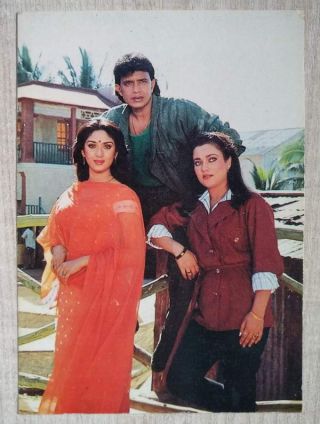 Bollywood Actors Meenakshi,  Mithun Chakraborty & Mandakini Rare Post Card