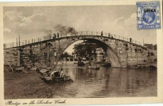 China,  Shanghai,  Bridge On The Soochow Creek (1920s) Postcard