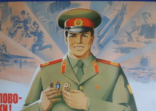 Old Cccp Poster Ussr Army Soldier Missile Aircraft 1978 Russian Propaganda 89cm