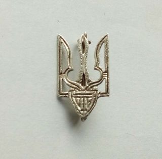 Silver Trizub - Ukrainian National Emblem Symbol Pin Badge ТРИЗУБ - Герб Украины