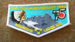 Order of Arrow Mirimichi Lodge 102 75th Anniversary Flaps Red & White Borders 3