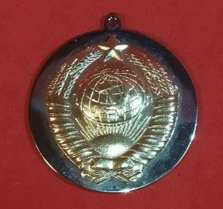 Overlay Planchette Ussr Coat Of Arms - Metal Velvet - With Loop