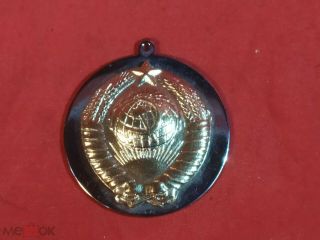 Overlay planchette USSR COAT OF ARMS - Metal velvet - with loop 2
