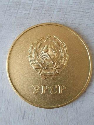 School Soviet Russian Gold Table medal URSR Award USSR 2