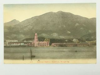 1900s China Hong Kong Kowloon Railway Station Postcard 香港九龙火车站